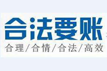 顺利解决物业公司200万物业费纠纷